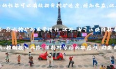 在TP钱包挖矿的过程涉及多