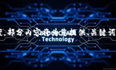 考虑到您请求的内容涉及