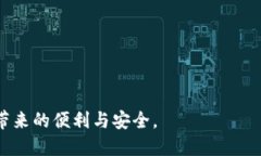 tiaoti如何在TP钱包中管理多