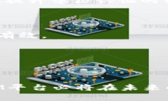 baioti探索C.C.M区块链技术公