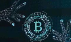 /区块链合约投资平台排名