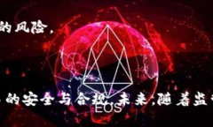 baioti境外平台区块链：全