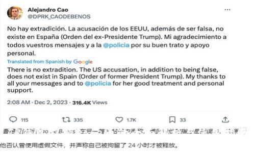 TP钱包支持Doge币的全面解析与使用指南