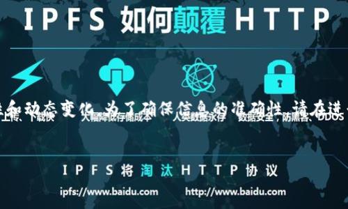 请注意：由于许多区块链平台及相关内容的复杂性和动态变化，为了确保信息的准确性，请在进行交易前做好进一步的研究或咨询相关专业人士。


如何将PIG代币提取到TP钱包：完整指南