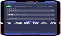 请注意：由于许多区块链