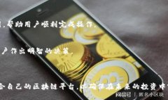   2023年售后服务最佳区块