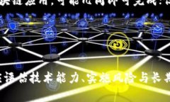 区块链平台售价分析：一