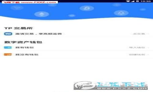 如何在TP钱包中购买面包币：完整指南