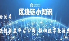 思考一个的优质甘肃省区