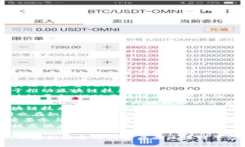 在中国，国家区块链平台的建设和发展吸引了众多企业的关注和参与。以下是一些参与国家区块链平台的知名企业：

1. **阿里巴巴** - 阿里巴巴通过其区块链实验室，积极参与国家区块链技术的研发和应用。
2. **腾讯** - 腾讯的区块链团队致力于推动区块链技术在金融、供应链等领域的应用。
3. **百度** - 百度链是百度开发的区块链平台，推动区块链在数字身份、智慧城市等方面的应用。
4. **中国移动** - 中国移动通过其区块链平台提供多种区块链解决方案，服务于各行各业。
5. **中国电信** - 中国电信同样在区块链技术方面不断探索，为企业提供区块链服务。
6. **新华网** - 作为新闻媒体，新华网也在积极布局区块链技术，探索信息的可信发布。
7. **Bitmain** - 成为区块链行业的重要参与者之一，在智能合约和区块链挖矿方面发挥着重要作用。
8. **京东** - 京东利用区块链技术来提高供应链透明度、打击假货等。

这些企业不仅在研发自己的区块链技术，也在积极参与国家层面区块链平台的建设，推动区块链技术的应用与发展。