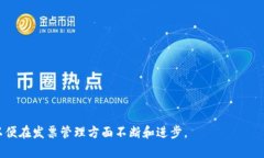    区块链发票平台推荐：