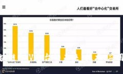 探索区块链GBV平台的未来