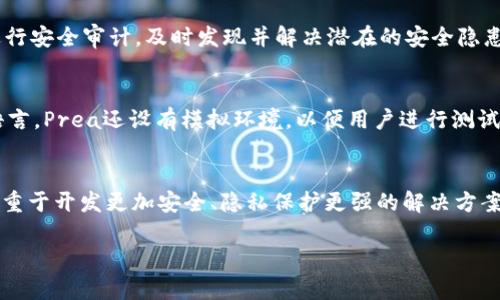   Prea区块链平台：颠覆传统行业的新兴力量 / 

 guanjianci 区块链, Prea平台, 数字货币, 智能合约 /guanjianci 

导言
区块链技术自2010年以来逐渐崭露头角，成为数字货币与去中心化应用的新基石。近年来，随着技术的不断发展，多个区块链平台应运而生，其中Prea区块链平台以其独特的设计理念和强大的应用潜力，逐渐被市场广泛关注。在这篇文章中，我们将深度分析Prea区块链平台的特点、应用场景、技术优势以及可能面临的挑战，同时将探讨与此相关的四个关键问题。

什么是Prea区块链平台？
Prea区块链平台是一种基于区块链技术的新型平台，旨在为用户及开发者提供一个去中心化的应用基础设施。Prea平台采用了创新的共识机制、智能合约技术以及高性能的链下处理能力，使得各类应用的实现变得更加容易。《Prea区块链平台白皮书》详细介绍了其愿景、技术架构以及生态建设的初步设想。与许多传统区块链平台不同，Prea平台更注重应用层的灵活性和可扩展性，从而适应不同行业的需求。

Prea区块链的关键特点
Prea区块链的几个关键特点使其在区块链平台中占得了一席之地：
ol
    listrong去中心化：/strongPrea平台利用区块链的去中心化特性，有效避免了单点故障，确保数据的安全性和透明性。/li
    listrong高吞吐量：/strong预设的共识机制使得Prea区块链可以支持每秒数千次交易，大大提高了平台的使用效率。/li
    listrong智能合约：/strong支持开发者在平台上创建和执行各类智能合约，为所有应用提供了灵活的执行环境。/li
    listrong跨链功能：/strong平台设计允许不同区块链之间的交互，促进了不同资产和信息的数据共享。/li
/ol

Prea区块链平台的应用场景
Prea区块链平台的应有场景尤为广泛，已在众多行业得到初步应用，包括：
金融服务
在金融服务领域，Prea平台能够实现快速的跨境支付、清算及结算，智能合约的应用大大提升了传统金融交易的效率。此外，借助区块链技术的透明性与安全性，信息在传递过程中防止篡改，使用户可以放心进行各类交易。

供应链管理
供应链管理对于企业的价值链至关重要。Prea区块链在该领域的应用可以追踪货物运输的每一步过程，保证了信息的真实可靠，降低了因信息误差而产生的巨大经济损失。

数字身份
Prea平台为用户提供了数字身份验证的可能性，确保用户信息的安全和隐私。用户可以选择何时和怎样共享自己的身份信息，从而增加了社交平台与商业应用的使用率。

公益与慈善
利用Prea平台，公益项目能够在资金的使用上实现透明化，确保捐款的每一笔都能真正用到公益项目上，同时也提高了公众的信任度。

可能面临的挑战
尽管Prea区块链平台显现出巨大的潜力，但其发展过程中仍面临一些挑战：
ol
    listrong技术门槛：/strong对于开发者来说，熟悉及掌握区块链技术并不容易，Prea平台需要提供更友好的开发环境。/li
    listrong合规性问题：/strong随着政府对数字货币和区块链技术的法规日益严格，Prea需应对合规性带来的压力。/li
    listrong安全风险：/strong尽管区块链技术在安全性上优于传统技术，但仍存在智能合约漏洞等安全隐患。/li
    listrong市场竞争：/strong在区块链行业，竞争愈发激烈，Prea需要不断创新以保持竞争优势。/li
/ol

相关问题探讨

1. Prea区块链如何解决传统行业痛点？
传统行业在运营过程中，信息孤岛、数据不透明和信任缺失等问题层出不穷。Prea平台通过去中心化的数据共享机制，促成了各方信息的流动与交互。例如，在金融领域，由于数据的一致性问题，各方往往需要多次验证信息，这既浪费时间也增加了成本。而Prea平台的智能合约技术能够确保在满足条件的情况下自动执行交易，减少人工验证的需要。物流和供应链管理也是Prea潜在的应用领域，通过区块链的透明性，所有参与方可以实时查看各环节的状态，有效提升了效率并减少了纠纷。这样，Prea不仅仅是在推广一种新的技术，更是在推动传统行业向更高效、更透明的方向转型。

2. Prea区块链的安全性如何保障？
安全性是区块链平台必须深思熟虑的部分，Prea区块链通过多个层面的防护措施来保障系统的安全性。首先，采用了加密算法对数据进行加密存储，使得只有持有密钥的用户才能访问自己的数据。其次，智能合约经过严格的审核和测试，确保在执行时不会出现漏洞。此外，Prea还定期进行安全审计，及时发现并解决潜在的安全隐患。另一个重点是用户教育，Prea致力于提高用户对于安全的意识，让他们了解如何安全地使用数字资产，从而在整体层面提升平台的安全性。

3. 如何在Prea平台上创建智能合约？
智能合约是区块链技术的一项重要应用，Prea平台提供了丰富的开发工具，使得即使是初学者也能快速上手。首先，用户需要注册一个账户，并获取相应的开发工具包。平台提供了文档、教程和在线课程，以帮助智能合约的基本概念及编写过程。在编写合约时，可以使用平台支持的编程语言，Prea还设有模拟环境，以便用户进行测试。在合约部署之前，智能合约需经过严格的测试，确保在真实环境中运行时能够如预期般工作。最后，合约一旦通过审核便会部署至区块链上，任何人都可访问和调用，以确保整个过程的公开透明。

4. Prea区块链对未来发展的展望如何？
随着区块链技术的不断成熟，Prea区块链的发展潜力巨大。未来，Prea可能会加大在跨链互操作性和数据隐私保护方面的研究与应用。跨链互操作性将允许不同区块链之间的资源和信息自由流动，促进各行各业的合作与创新。与此同时，随着数据隐私问题的日益严重，Prea将可能会着重于开发更加安全、隐私保护更强的解决方案，以赢得用户的信任。此外，Prea的生态建设也将不断完善，吸引更多的开发者与商家加盟，形成一个良性的循环，使得平台的产业链不断延伸与深化。综上所述，Prea区块链平台不仅是一个简单的技术平台，它还是未来数字经济的一部分，正在为人们开辟出一种崭新的生活与工作方式。

综上所述，Prea区块链平台作为一种新兴技术，其详细剖析让我们看到其在多个行业应用的巨大潜力、所具备的独特优势及面临的诸多挑战。通过合理的应对方案，Prea在未来的发展中有望带来更多的创新与变革。