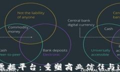 美的区块链票据平台：重