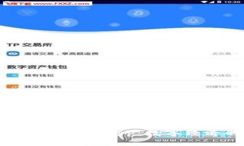 工信部区块链服务平台App：数字经济的新基础设施