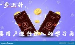   如何在TP钱包中将USDT兑换