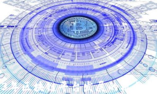 
2023年区块链平台发展的机会与挑战