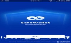 优质 探索TP Wallet设置密码