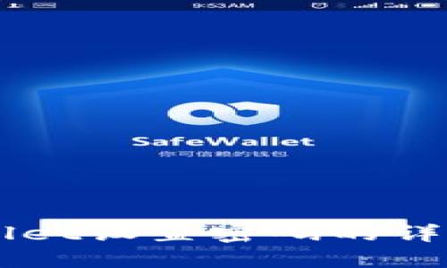 优质 探索TP Wallet设置密码的详细要求与最佳实践