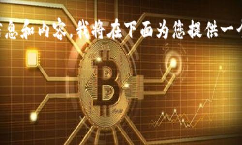 由于您希望获得有关