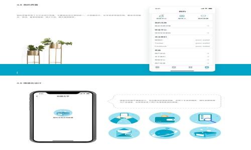 
探索Bisitson区块链交易平台：未来的金融交易新方式