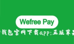 思考一个的2023年最新TP钱