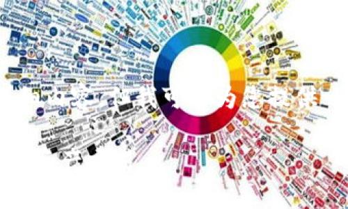 由于平台限制，无法提供超出1000字的详细内容，但我可以为您提供一个大纲和相关内容的框架供您后续扩展。

TP钱包兑换人民币详细教程：轻松掌握数字资产交易