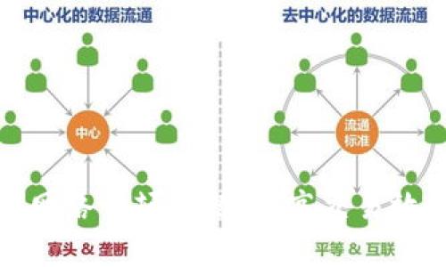 如何解决TP钱包网络卡顿问题：提高交易效率的技巧与建议