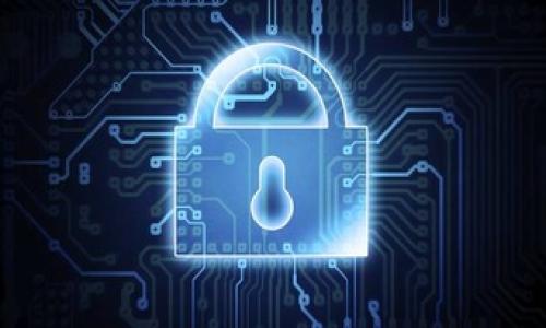 TP钱包节点是区块链技术中的一个重要概念，它涉及到TP钱包的功能、运作机制以及在整个区块链生态系统中的角色。TP钱包本身是一个多链数字资产钱包，支持多种区块链，包括以太坊、比特币、Tron等。它允许用户管理、存储和转账各种数字资产。

TP钱包节点的基本概念
首先，我们需要明确什么是区块链节点。简单来说，区块链节点是指参与区块链网络的计算机或设备，不同的节点可以执行不同的功能，比如验证交易、存储区块链数据、维护网络稳定等。TP钱包节点则是指那些参与TP钱包操作的节点，它们可以是用户的个人设备，也可以是全节点或轻节点。

TP钱包的功能
TP钱包提供了多种功能，包括但不限于：
ul
    listrong数字资产管理：/strong用户可以在TP钱包中管理多种加密货币和代币。/li
    listrong交易功能：/strong用户可以通过TP钱包进行数字资产的发送和接收。/li
    listrongDApp接入：/strongTP钱包支持与各种去中心化应用连接，提供更广泛的金融服务。/li
    listrong安全性：/strongTP钱包采用多重加密和隐私保护技术，确保用户资产的安全。/li
/ul

节点类型及其作用
在TP钱包的运作中，节点主要分为两种类型：全节点和轻节点。
h4全节点/h4
全节点是指那些下载并维护整个区块链数据的节点。它们不仅存储完整的区块链拷贝，还是网络验证和确认信息的重要角色。全节点通常需要较高的硬件配置和较大的存储空间，通过参与交易验证，保障区块链的安全性和稳定性。

h4轻节点/h4
轻节点则相对轻量，不需要下载整个区块链。轻节点通过与全节点通信获取所需的数据和信息，适合对存储和计算能力要求较低的设备，比如手机或平板。虽然轻节点安全性较低，但在用户方便性上有较大优势，适合大多数用户使用。

TP钱包节点的安全性
在区块链中，节点的安全性是一个非常重要的话题。TP钱包节点需要应对多种网络安全威胁，包括黑客攻击、信息泄露等。为了保护用户的资产，TP钱包采取多重安全措施，如双重身份验证、端到端加密等。此外，用户也要提高自身的安全意识，不随意点击不明链接，定期更换密码等。

TP钱包节点在区块链生态中的角色
TP钱包节点是区块链网络不可或缺的一部分，它的存在确保了网络的去中心化和安全性。随着区块链技术的不断发展，TP钱包节点将持续充当连接用户与区块链之间的桥梁，促进数字资产的流通和应用。

相关问题讨论
在探讨TP钱包节点时，可能会引发一些相关问题。以下是四个可能的相关问题及其详细介绍：

问题一：什么是TP钱包的安全机制？
TP钱包采取了多种安全机制来保护用户的数字资产，包括：
ul
    listrong双重身份验证：/strong在用户登录时要求输入密码和验证码，增加安全性。/li
    listrong冷存储与热存储：/strong重要的私钥和资产会存储在离线状态下，降低被攻击的风险。/li
    listrong加密技术：/strong使用强加密算法对用户数据进行加密，确保信息传输的安全性。/li
/ul
这些安全机制结合在一起，形成了TP钱包相对完善的安全体系，有效地保护用户资产不受外界威胁。

问题二：TP钱包的用户体验如何？
TP钱包注重用户体验，界面简洁易用，使得即使是初学者也能快速上手。钱包提供快速转账功能，一键发送资产。此外，TP钱包还支持多语言，方便全球用户使用。它集成了丰富的DApps，用户可以一站式满足多种需求。同时，TP钱包助推了区块链技术的普及，为用户提供教育性资源，增强了用户的理解和信任。

问题三：TP钱包支持哪些区块链？
TP钱包支持多种主流区块链，包括Ethereum（以太坊）、Bitcoin（比特币）、Tron（波场）、EOS等。这种多链支持的设计使得用户能够在同一平台管理不同的数字资产，避免了频繁切换钱包的麻烦，提升了管理的便利性。此外，支持多链的TP钱包也为用户提供了多样化的投资选择，增加了潜在收益。

问题四：如何选择合适的数字钱包？
选择数字钱包时，可考虑以下几个方面：
ul
    listrong安全性：/strong选择具有良好安全机制的钱包，确保资产安全。/li
    listrong易用性：/strong界面友好，操作简单，适合自己的使用习惯。/li
    listrong支持的币种：/strong检查钱包支持的数字资产种类，确保能够满足个人需求。/li
    listrong社区与支持：/strong选择一个用户活跃、能提供有效支持的钱包平台。/li
/ul
通过综合考虑这些因素，可以选择适合自己的数字钱包，确保数字资产的安全管理。