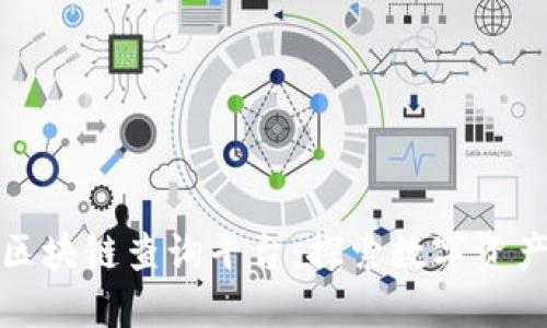 数字藏品区块链查询平台：探索数字资产的新纪元