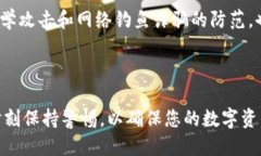 思考一个的biao ti区块链平