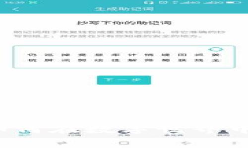 区块链平台收藏全攻略：如何在数字世界中妥善管理和保存你的资产