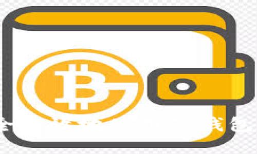 : 如何安全高效地使用TP钱包进行授权？