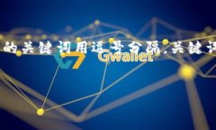 思考一个的，放进  /  标签