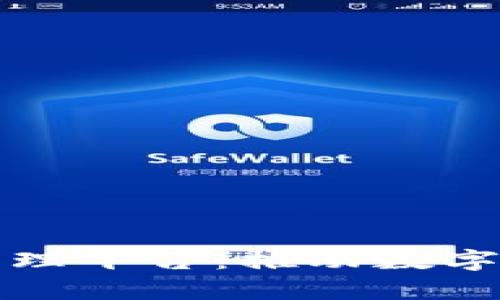 全面解析微软区块链管理平台：推动数字化转型的创新解决方案