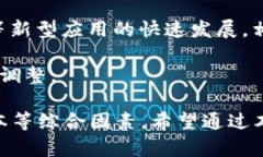   选择哪个链在TP钱包中接