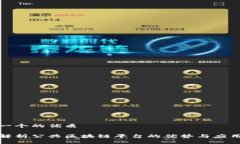 思考一个的优质全面解析