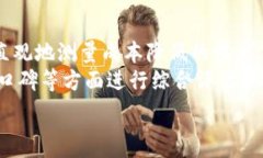     京东区块链运营平台的