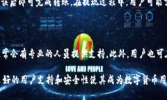 如何在TP钱包中查询持币地