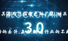   中国区块链人才交流平台