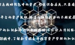 tTP钱包地址大小写不分吗