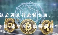   IM钱包1.0版免费下载和使