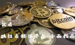 思考一个的优质如何开通