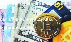   T P钱包使用故障排除指南