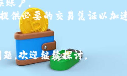 在多数情况下，您无法直接从银行提取TP钱包（通常指的是某种电子钱包或数字货币钱包）中的资金。TP钱包是一种去中心化的数字货币钱包，主要用于存储和管理加密货币，因此它与传统银行账户有本质的不同。

理解TP钱包与银行的区别后，您应该考虑以下几个方面：

### 一、TP钱包的工作原理
TP钱包是一种数字货币钱包，用户可以用它来管理如以太坊、比特币等加密资产。TP钱包通常不与银行系统直接连接，而是基于区块链技术进行运作。用户在TP钱包中拥有完整的私钥控制权，因此资金的管理完全由用户自己掌握。

### 二、从TP钱包提取资金的步骤
当您需要将TP钱包中的资金转为法定货币（如人民币、美元等）时，通常需要经历几个步骤：
1. **将数字货币转移到交易所**：首先，您需要将TP钱包中的加密货币转入一个支持法定货币交易的加密货币交易所。
2. **在交易所出售数字货币**：在交易所中，您可以将自己的加密货币出售为法定货币。
3. **提现到银行账户**：一旦您成功售出数字货币，并且在交易所账户中获得了法定货币，您可以选择将其提现到您的银行账户。

### 三、可能的问题
1. **TP钱包安全吗？如何保障资金安全？**
2. **有哪些交易所支持从TP钱包交易提取法定货币?**
3. **提取资金时需要支付哪些费用？**
4. **如果资金提取失败，应该如何处理？**

接下来，我们将详细探讨以上四个问题。

TP钱包安全吗？如何保障资金安全？
TP钱包的安全性往往取决于用户自身的操作和防范措施。由于TP钱包是去中心化的，用户拥有完全的控制权和责任。以下是一些保障TP钱包安全的建议：
1. **选择信誉良好的钱包**：在选择TP钱包时，确保选择广为人知且用户评价良好的钱包。例如，警惕那些不知名或不受信任的应用。
2. **备份私钥和助记词**：每个TP钱包都会提供私钥和助记词，您应将其妥善保管，不与他人分享。这是恢复钱包的重要信息，如果遗失，可能导致资金永久性丢失。
3. **使用硬件钱包**：如果你持有大量加密资产，考虑使用硬件钱包。硬件钱包是一种更安全的存储方式，能够在离线环境中存储你的私钥。
4. **启用双重认证**：如果钱包或交易所支持双重认证功能，务必启用。这将提供额外的安全层，减少账户被盗的可能性。
5. **定期更新软件**：确保使用的TP钱包软件是最新版本，以防漏洞和安全问题被利用。

有哪些交易所支持从TP钱包交易提取法定货币?
在全球范围内，有多家知名的交易所支持将加密货币从TP钱包转出并与法定货币兑换。以下是一些知名的交易所：
1. **币安（Binance）**：作为全球最大的加密货币交易所之一，币安支持多种数字货币的交易和法定货币的提现。
2. **火币（Huobi）**：另一大交易所，火币支持多种数字资产交易，并提供法定货币提取服务。
3. **Coinbase**：对于从TP钱包提取资金的用户，Coinbase是一家非常流行的平台，特别是在北美地区。
4. **Kraken**：这个平台提供全面的加密资产交易服务，并允许用户将其资产兑换为多种法定货币。
在选择交易所时，请仔细阅读其手续费、提款时间和支持的法定货币种类。

提取资金时需要支付哪些费用？
从TP钱包通过交易所提取资金到银行账户时，常见的费用包括：
1. **交易手续费**：每次将加密货币交换为法定货币时，交易所通常会收取一定比例的手续费。不同交易所的手续费标准不一。
2. **提款手续费**：在将资金从交易所账户提现到银行账户时，可能需要支付直接的提款费用。此费用通常是固定收费或按提现金额的比例收取。
3. **网络手续费**：从TP钱包向交易所转移资产时，可能会有区块链网络的交易费，这笔费用也与所使用的加密货币类型和网络拥堵状况有关。
因此，用户在进行交易和提现前，需详细了解交易所的费用结构，合理规划资金流。

如果资金提取失败，应该如何处理？
如果您在将资金从TP钱包成功提取到银行账户时遇到问题，可能需要采取以下步骤进行处理：
1. **检查交易状态**：首先，您需要仔细检查在交易所内的交易记录，确认资金是否已成功从TP钱包转移到交易所，并且转换为法定货币。
2. **核查账户信息**：确认您输入的银行账户信息是否正确，否则提取可能会失败或资金会转入错误账户。
3. **联系交易所客户支持**：如果交易状态正常但仍未收到资金，建议联系交易所的客服提供帮助。提供必要的交易凭证以加速协助进程。
4. **咨询专业人士**：如果问题较为复杂，可能需要咨询财务顾问或法律专家以获得专业意见。

通过以上信息，相信您对TP钱包及其提取资金至银行的过程有了更深入的理解。如果您有其他相关问题，欢迎继续探讨。