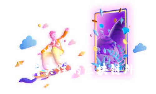 2023年最值得关注的区块链外包平台公司