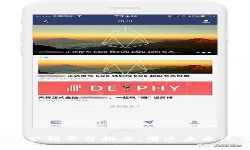 2023年区块链汽车营销平台排名：塑造未来汽车市场的创新力量