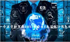 由于您提到的内容比较复