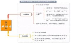TP钱包转入后丢失的解决方