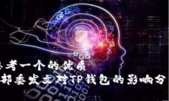 思考一个的优质  9部委发